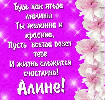 Совместимость имен Алина и Кирилл в любви, браке, сексе, отношениях -  Страсти