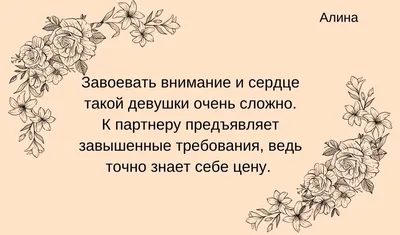 Значение имени Алина: что означает, происхождение, характеристика и тайна  имени