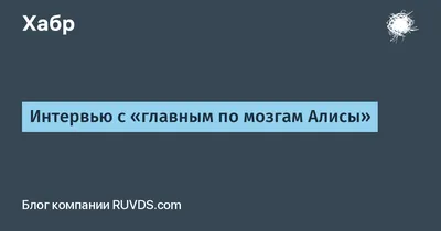 Открытки «С Днём Рождения, Алиса»: 56 картинок