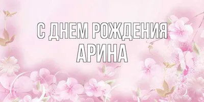 Слова из слова плашка в категории "Объемные буквы и свадебные декорации" |  Купить в Северо-Казахстанской области, стр. 2