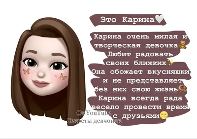 Имя Карина, как написать красиво. - YouTube