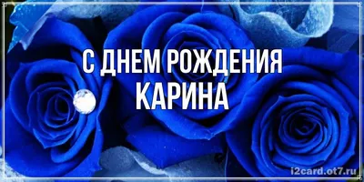 Кружка пивная Grand Cadeau для пива "Карина", 650 мл - купить по низким  ценам в интернет-магазине OZON (755514791)