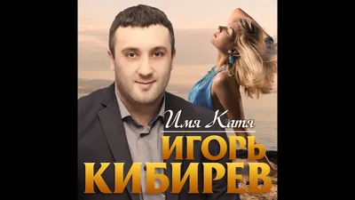 Картинки "Катя, с Днем Рождения!" (75 шт.)