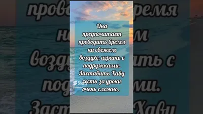 Хава, с Днём Рождения: гифки, открытки, поздравления - Аудио, от Путина,  голосовые