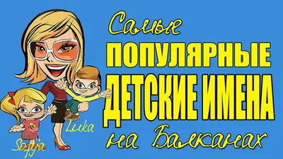 Китайский марш и еврейскую «Хава нагила» исполнили в Реутове