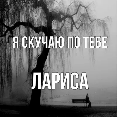 Открытка с именем Лариса С днем рождения золотые слитки на золотой ткани.  Открытки на каждый день с именами и пожеланиями.