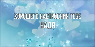 Циклон "Надя" бушует над Европой, западной Россией и конечно, захватил  Беларусь