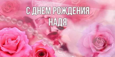 У кого сегодня день ангела: значение имени и красивые поздравления в стихах  - Телеграф