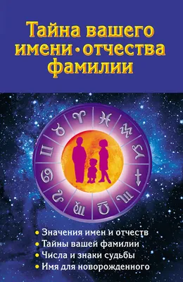 Имя Наталья: значение, судьба, характер, происхождение, совместимость с  другими именами