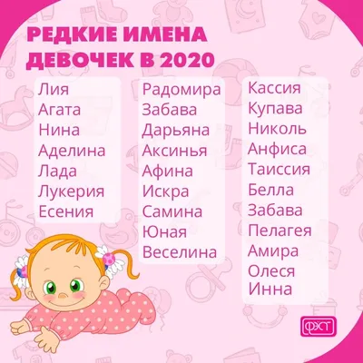 В ярославской многодетной семье родилась девочка с необычным именем |  Первый ярославский телеканал