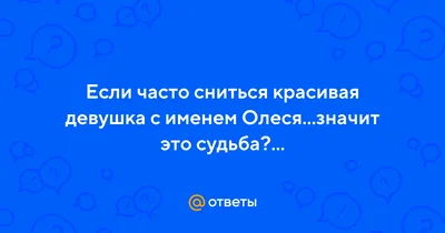 Красивые открытки, картинки с Днем рождения Олесе. Женщине, девушке,  девочке. Олеся. Часть 1-ая.