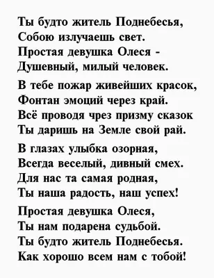 Открытка с именем Олеся С днем рождения красивые розы и жемчуг. Открытки на  каждый день с именами и пожеланиями.