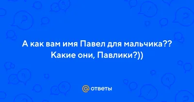 CoolPodarok Футболка с именем Паша решает все