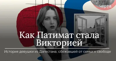 Проживая в многонациональной стране, мне стало интересно, с какими женскими  именами я могу встретиться при знакомстве | Пикабу