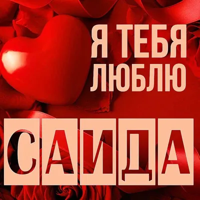 Идеи на тему «Исламское искусство» (49) | исламское искусство, имена для  девочек, эмодзи