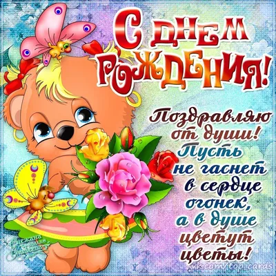 Значение имени София: что означает, происхождение, характеристика и тайна  имени