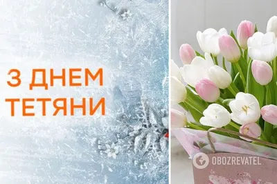 Поздравление С Днем Рождения Татьяне!😍🌷 Шикарное поздравление от всей  души. Музыкальная открытка - YouTube