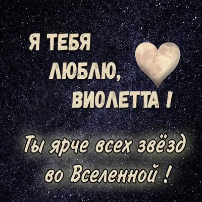 С ДНЁМ РОЖДЕНИЯ, ВИОЛЕТТА! 🎉 САМОЕ КРАСИВОЕ ПОЗДРАВЛЕНИЕ С ДНЁМ РОЖДЕНИЯ!  💐 - YouTube