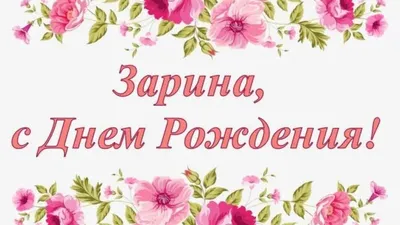 Кружка для пива Зарина - 650 мл. — купить в интернет-магазине по низкой  цене на Яндекс Маркете