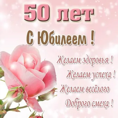 Трогательная песня с юбилеем 50 ЛЕТ Горит свеча стекает воск. С Днем  Рождения. Красивое Поздравление - YouTube