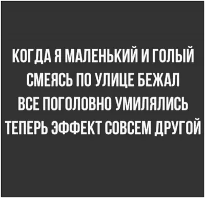 Картинки с юмором » Приколы, юмор, фото и видео приколы, красивые девушки  на кайфолог.нет