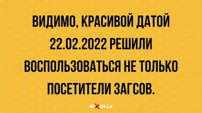 Поздравить с днем эскимо красиво, с юмором - С любовью, 