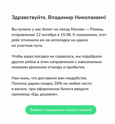 Речевая ситуация извинения в интернет-коммуникации – тема научной статьи по  языкознанию и литературоведению читайте бесплатно текст  научно-исследовательской работы в электронной библиотеке КиберЛенинка