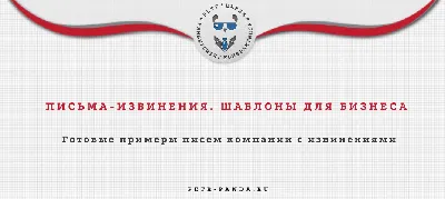 Как извиниться, чтобы человек вам поверил — красивые извинения своими  словами и картинки на украинском