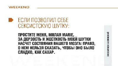 3 фразы вместо «извините» — 