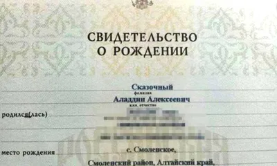 Как таджикские мужские имена будут звучать на русском?