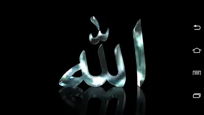 исламские картинки и видео (@muslims_online) • Instagram photos and videos  | Любимые цитаты, Религиозные цитаты, Ислам