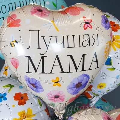 Колье с надписью Мама в фианитах. Кулон, подвеска Мама купить в  интернет-магазине Ярмарка Мастеров по цене 1100 ₽ – SW82KBY | Кулон, Ниш -  доставка по России