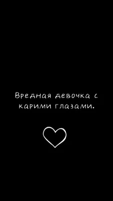 Скачать обои "Надпись" на телефон в высоком качестве, вертикальные картинки  "Надпись" бесплатно