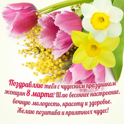 Пин от пользователя Julia Petruk на доске Pomysły na rękodzieło | Красивые  цветы, Нарциссы, Цветы