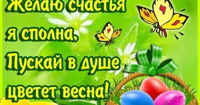 🌷 ВЕСНА ПРИШЛА! Красивое поздравление! Музыкальная Открытка - YouTube