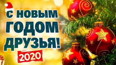 Открытки с наступающим Новым годом 2023 – красивые поздравления коллегам и друзьям  с годом Черного Водяного Кролика - 