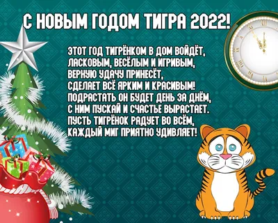 С Новым годом друзьям - Открытки Новый год 2024 - анимированные картинки