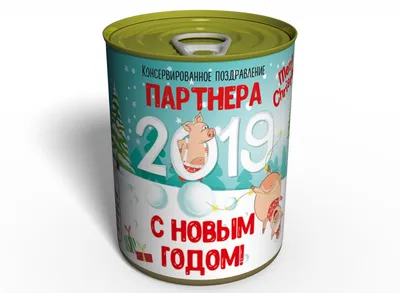 Открытки с наступающим Новым годом и Рождеством 2019 - Новости на 