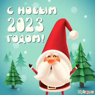 с новым годом 2023 картинки и открытки с кроликом 100 открыток