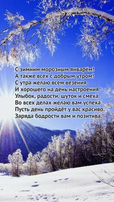 Позитив любовь и ласки мужчина и …» — создано в Шедевруме