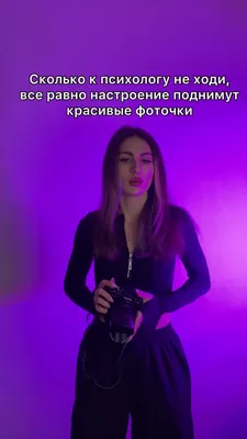 Установка на хороший день: фотоподборка красивых девушек, которая заряжает  позитивом - 