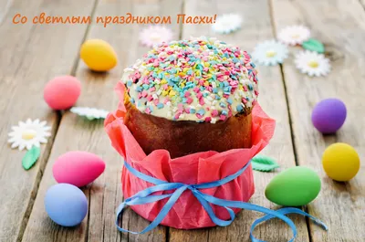 Скоро Пасха! 25 необычных пасхальных картинок | Блог Canva