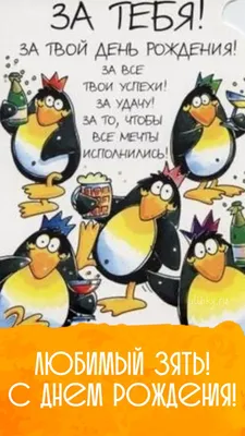 Набор свечей С Днем Рождения, С приколом, подколом, черно белые тона  (Набор) - Свечи и подсвечники Страна Карнавалия - Свечи и подсвечники