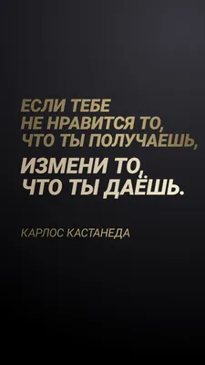 Красивые и прикольные картинки ПРО ХАРАКТЕР с надписями и смыслом | Веселые  мысли, Веселые картинки, Смешные открытки