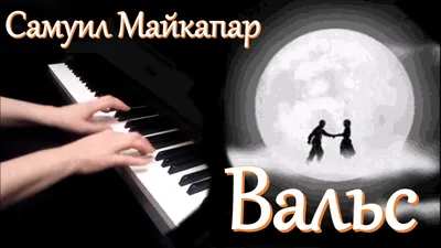 Лучшая Подборка Красивой и Потрясающей Музыки Для Души! Beautiful piano  2017 - YouTube