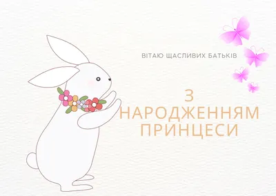 НАЖИМАЙ!❀НЕВЕРОЯТНО КРАСИВОЕ ПОЗДРАВЛЕНИЕ❀ С РОЖДЕНИЕМ ДОЧКИ! - YouTube