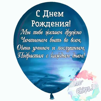 Поздравления с рождением сына родителям: своими словами, стихи, смс,  картинки на украинском языке — Украина