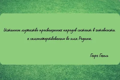 120 цитат про жизнь, которые помогут вдохновиться и задуматься