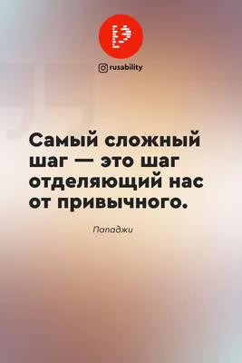 Цитаты про успех. Мотивационные цитаты | Вдохновляющие цитаты,  Мотивационные цитаты, Мотивирующие цитаты