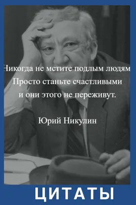 Коллекционируй цитаты, которые тебя вдохновляют. | Аникуан Алфер | Дзен